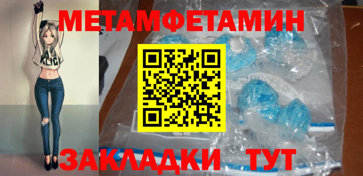 Мефедрон кристаллы  Сафоново  Бошки Шишки  Вход с VPN  ГАШИШ  Метамфетамин  Гашиш  MDMA 