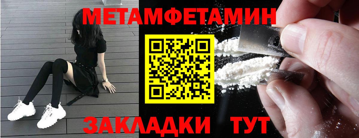 Амфетамин Premium Сафоново