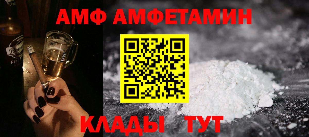 ГАШИШ Сафоново