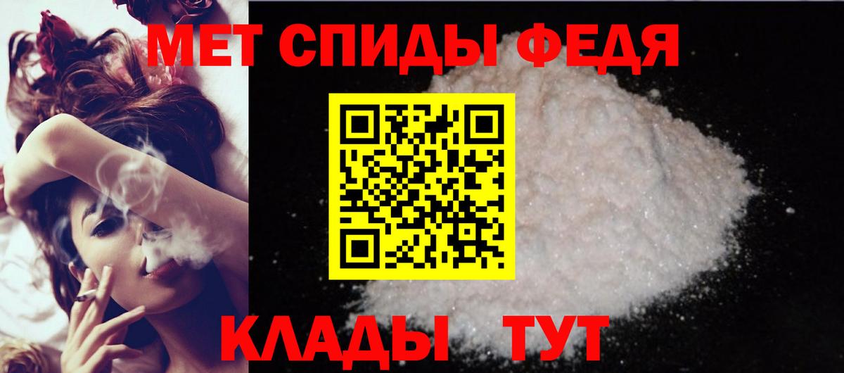 Amphetamine  АМФ Розовый  Вход с VPN  АМФЕТАМИН  Сафоново 