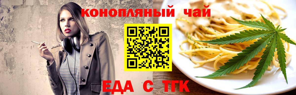 Canna-Cookies конопля  Вход с VPN  Сафоново 