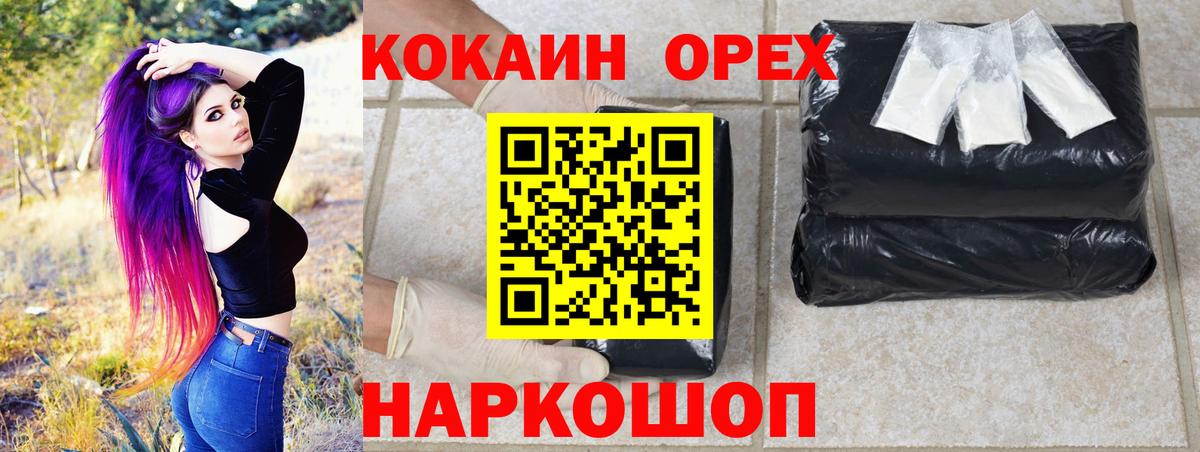 КОКАИН Боливия Сафоново