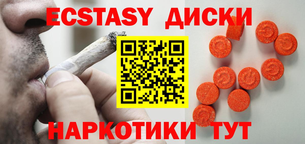 ЭКСТАЗИ louis Vuitton  Вход с VPN  Ecstasy  мориарти как зайти  Сафоново  ЭКСТАЗИ VHQ 