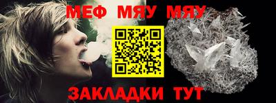 шишки Бугуруслан