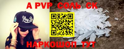 шишки Бугуруслан