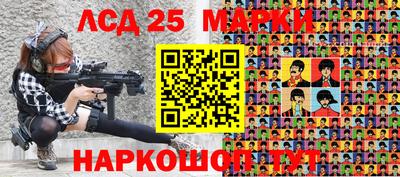 шишки Будённовск