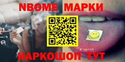шишки Бугуруслан