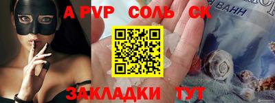шишки Будённовск