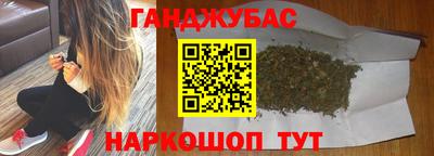 шишки Бугуруслан