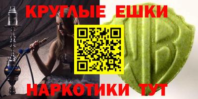 шишки Бугуруслан