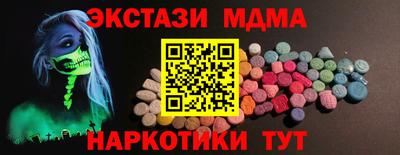 шишки Бугуруслан