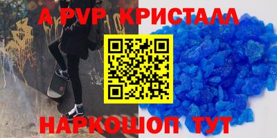 шишки Бугуруслан