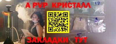 шишки Бугуруслан