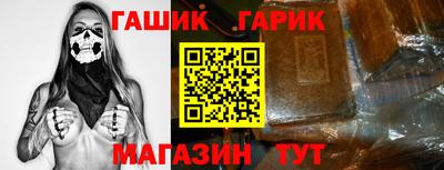шишки Бугуруслан