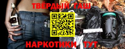 шишки Будённовск