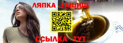 шишки Будённовск