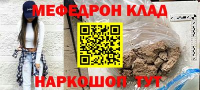 шишки Бугуруслан