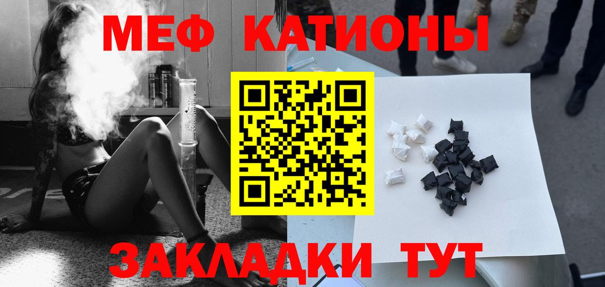 Мефедрон VHQ  сколько стоит  Меф  Меф  Сафоново  Вход с VPN 