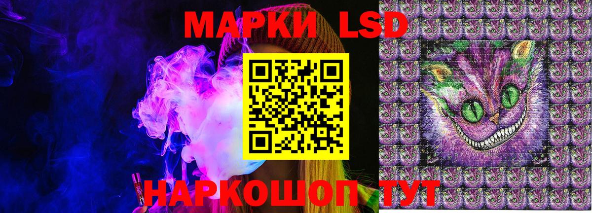 Марки NBOMe  Наркотические марки 1500мкг  Вход с VPN  Наркотические марки 1500мкг  Сафоново 