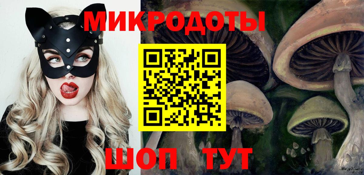 Сафоново  Галлюциногенные грибы мухоморы  Вход с VPN 